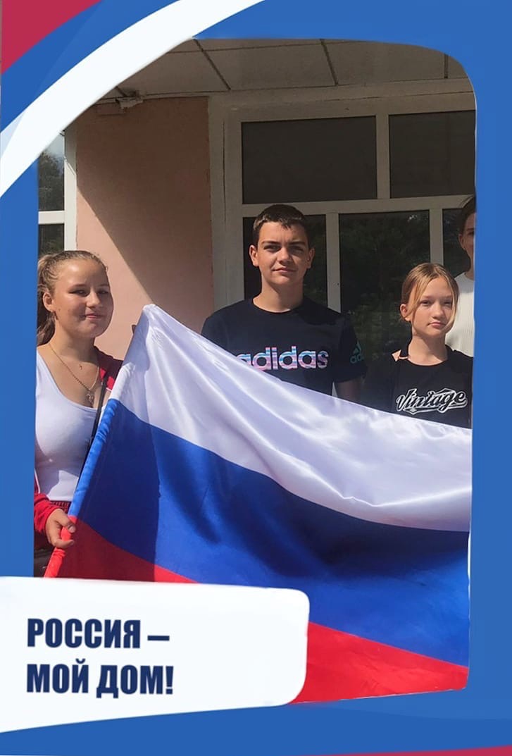 22 августа День Государственного флага Российской Федерации..